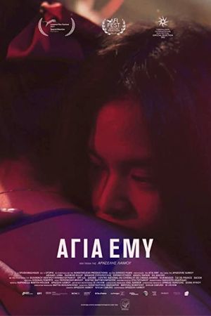 Holy Emy 2021 movie poster - watch and download free