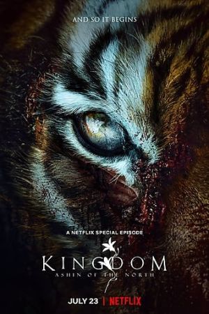 Kingdom: Ashin of the North 2021 movie poster - watch and download free