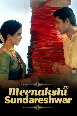 Meenakshi Sundareshwar 2021 movie poster - watch and download free