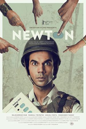 Newton 2017