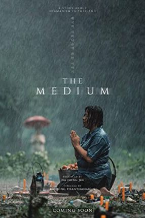 The Medium 2021 movie poster - watch and download free