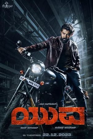 Yuva 2024 movie poster - watch and download free